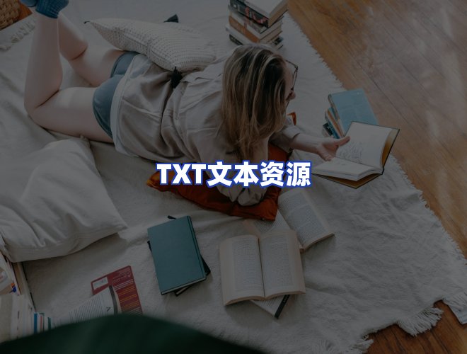 专业团队